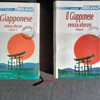Assimil in italiano, Il Giapponese volumi 1 e 2