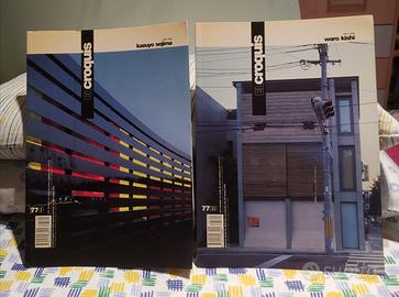 El Croquis - 77(I) 77(II) Kazuyo Swjima Waro Kishi