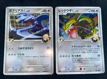 Rayquaza e Garchomp Camilla Holo Pt