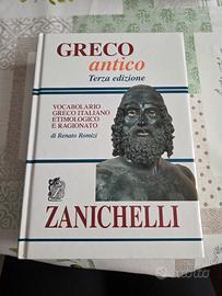 Vocabolario greco italiano etimologico e ragionato