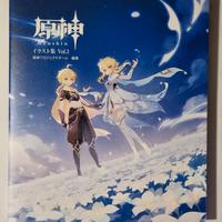 Genshin Impact Illustrated Collection 1 Artbook