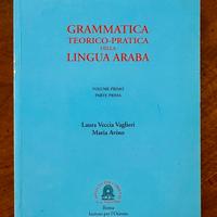 Grammatica della Lingua Araba - Veccia Vaglieri