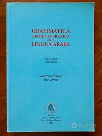 Grammatica della Lingua Araba - Veccia Vaglieri