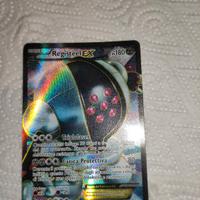 registeel ex full art 