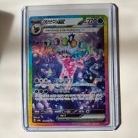 Lotto 13 carte Terastral Festival