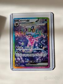 Lotto 13 carte Terastral Festival