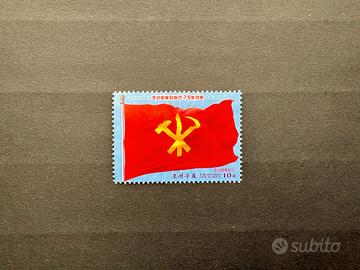 Francobollo 2020 Corea Nord Bandiera partito lavor