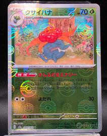 Pokemon Card Gloom 044/165 Pokeball Pattern Mew 