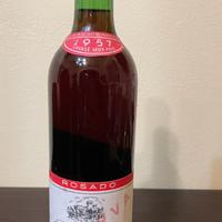 Bottiglia vino da Riserva rosado 1957