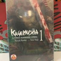 Kagemusha il gurrriero ombra 1
