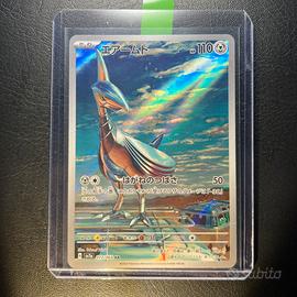 Pokemon Card: Skarmory (sv7a 073) Paradise Drag 🇯🇵