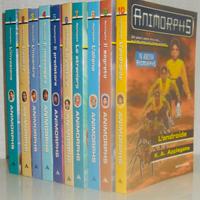 Animorphs