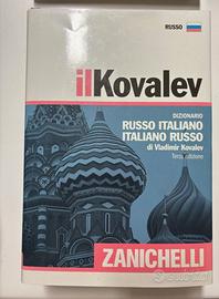 Dizionario Russo - Italiano - Il Kovalev