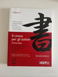 Il cinese per gli italiani - Corso base