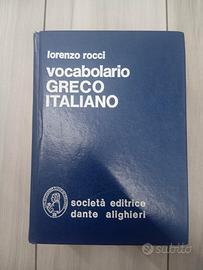 Dizionario di greco antico Lorenzo Rocci, anno 198