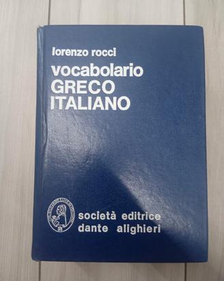 Dizionario di greco antico Lorenzo Rocci, anno 198