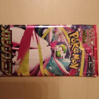 X10 bustine giapponesi Pokémon MEGA Symphonia