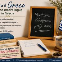 Conversazione online in greco moderno
