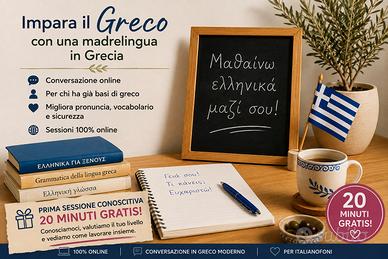 Conversazione online in greco moderno