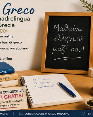 Conversazione online in greco moderno