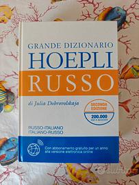 Grande Dizionario Hoepli Russo (2ª Edizione)