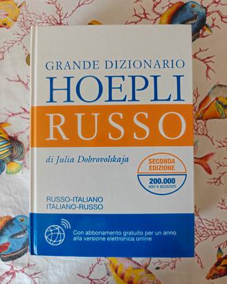 Grande Dizionario Hoepli Russo (2ª Edizione)