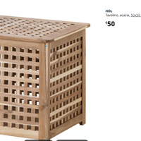 Tavolino Cubo Contenitore