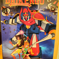 Daikengo box cofanetto DVD tiratura limitata