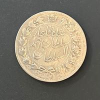 Lotto monete storiche iran argento inizi 900