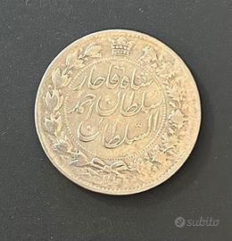 Lotto monete storiche iran argento inizi 900