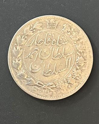 Lotto monete storiche iran argento inizi 900