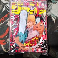 Shonen jump Primo Capitolo di Chainsaw man 