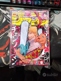 Shonen jump Primo Capitolo di Chainsaw man 