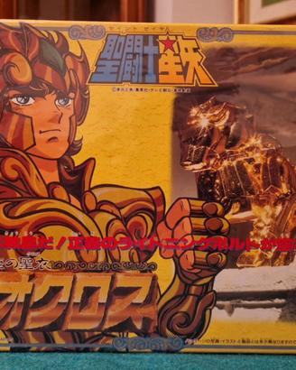 Saint Seiya Bandai Vintage 1987 Aiolia di Leo