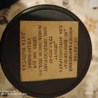 obbiettivo sovietico 