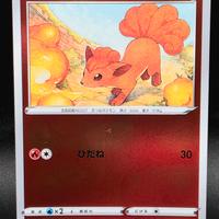 Vulpix 003/030 Charizard Vstar vs Rayquaza Vmax 