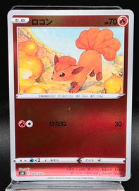 Vulpix 003/030 Charizard Vstar vs Rayquaza Vmax 