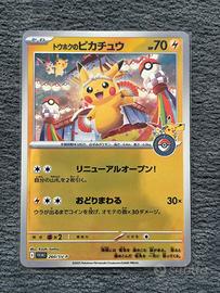 Carta Pokemon TGC Tohoku’s Pikachu SV-P 260 jap