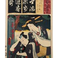 Stampa originale giapponese di Kunisada - Edo