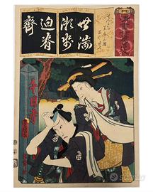 Stampa originale giapponese di Kunisada - Edo