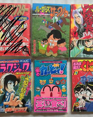 Lotto manga anni 90 originali giapponesi pokemon