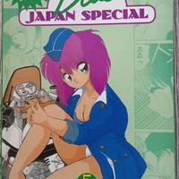 Raro Manga - Blue Japan Special Nr.5 Aya Marino VM