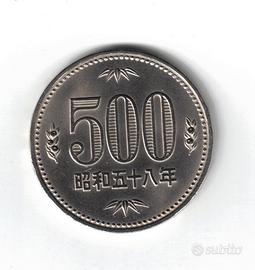 Moneta, Giappone da 500 yen, governo Hirohito