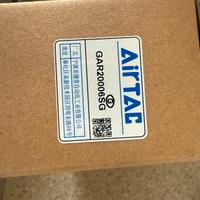 Airtac GAR 20006 S