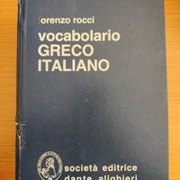 Vocabolario greco Rocci