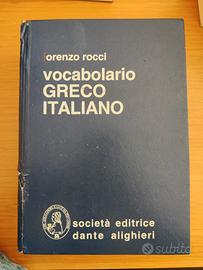 Vocabolario greco Rocci