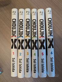 Choujin X 1-6 Sui Ishida Manga Mai Letti