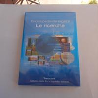 VIAGGIO NELL'ANTICA ROMA La visita virtuale TRECCA