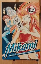 Mikami Agenzia Acchiappafantasmi - Set di 7 volumi