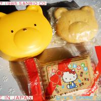 SANRIO VINTAGE 1976 Hello Kitty Saponetta Orsetto